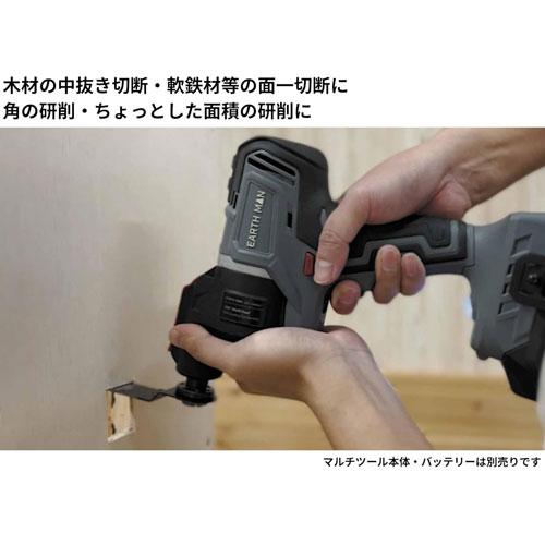 TAKAGI 高儀 EARTH MAN 18V充電式マルチツール専用マルチサンディング 