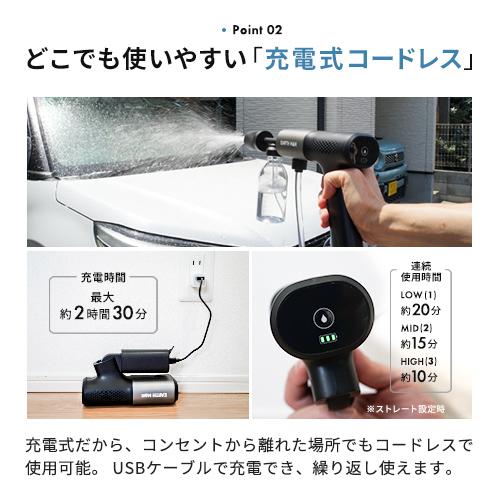 EARTH MAN 7.2V充電式コンパクト洗浄ガン 高圧洗浄機 小型 コードレス