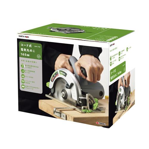 EARTH MAN コード式電気丸のこ 165mm DM-110 : webby shop - 通販 