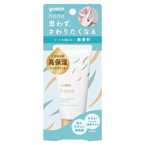 ユースキン ハナ hana ハンドクリーム 無香料 50g｜webby