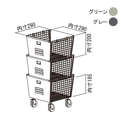 LIV リヴ 3段スタッキングボックスセット グリーン LIV3SBGN : webby