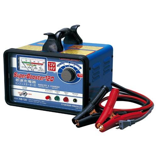 日動工業 急速充電器 セルスターター付 NB- 【お買得！】 DIY、工具