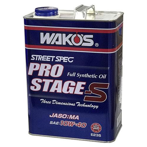 ワコーズ PRO-S エンジンオイル プロステージS PRO-S40 10w-40 4L E235 