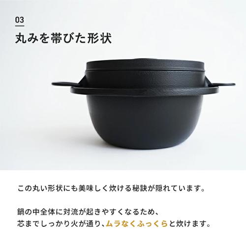 気まぐれ値下げ①岩鋳 南部鉄器 ごはん釜 3合炊き IH対応 ガス火 直火 楽天市場】岩鋳 ごはん鍋 3合炊 南部鉄器 南部ごはん釜 : Tokyo