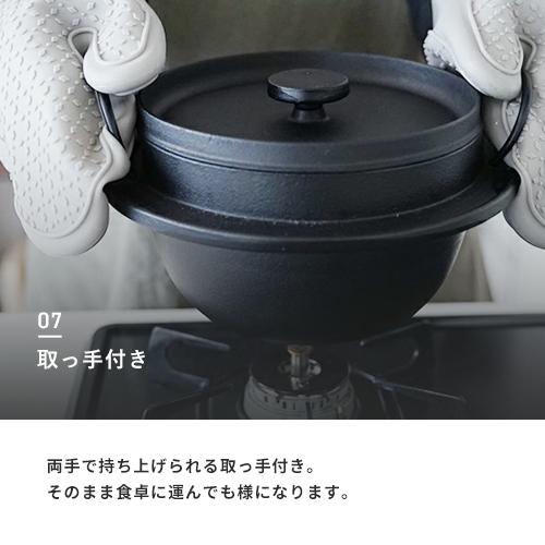 岩鋳 南部鉄器 鋳鉄 ごはん鍋 3合炊 IH対応 ガス火対応 鉄鍋 日本製
