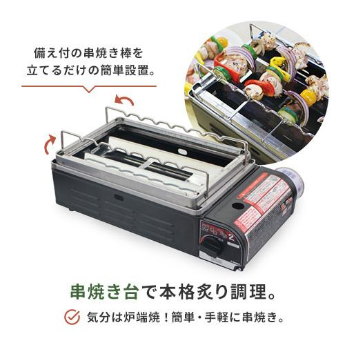 ニチネン 焼きまへんか2 ガスコンロ カセットボンベ ガスボンベ 防災