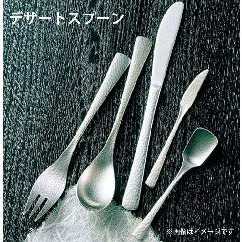 ワダコーポレーション 18-8 和味 凛 槌目入 デザートスプーン : webby