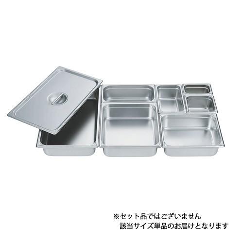 HG 18-8 ホテルパン 1/4 150mm 7146 : webby shop - 通販 - Yahoo