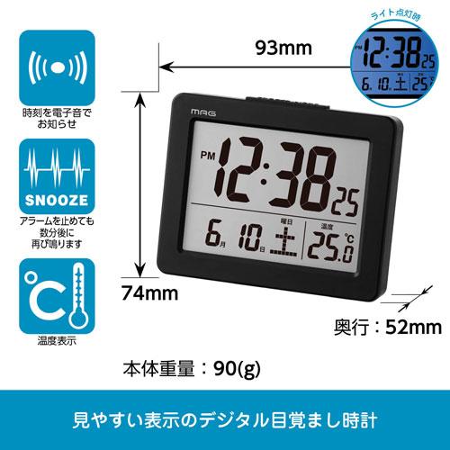 超特急 タクヤ 目覚まし時計 超特急 タクヤ 目覚まし時計 ボイス付き