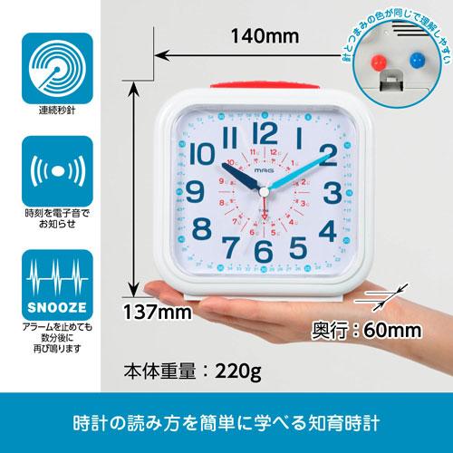ノア精密 MAG マグ 知育目覚まし時計 おきてよ~める T-784 WH-Z ノア精密 MAG マグ 知育目覚まし時計 おきてよ~める T-784 WH-Z