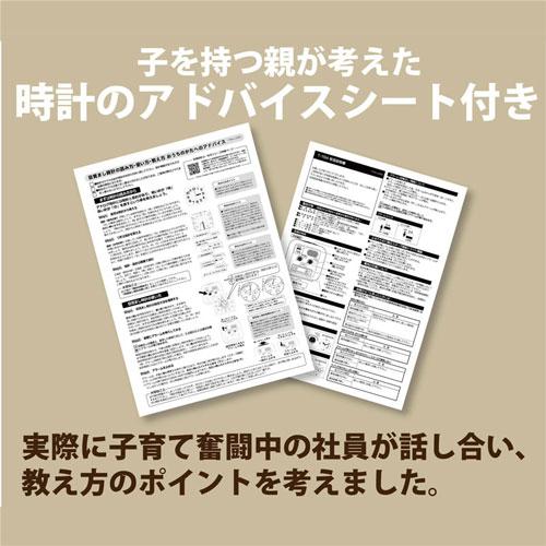 ノア精密 MAG マグ 知育目覚まし時計 おきてよ~める T-784 WH-Z ノア精密 MAG マグ 知育目覚まし時計 おきてよ~める T-784 WH-Z