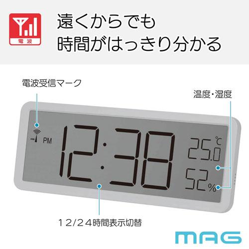 【未使用】置き時計 ノア精密 MAG マグ 置き時計 デジタル 電波時計 縦約8.0×横約20.0cm