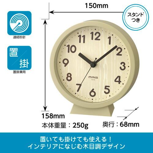 ノア精密 MAG マグ 置掛両用時計 コンポート ナチュラル W-770 N-Z
