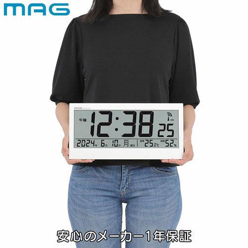 ノア精密 MAG デジタル 電波置掛兼用時計 ビジョン W-809 WH-Z マグ