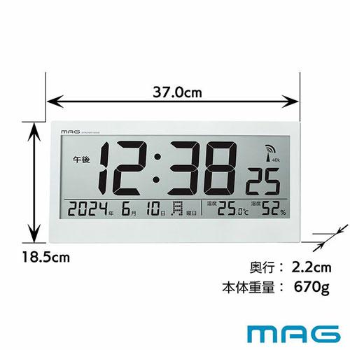 ノア精密 MAG デジタル 電波置掛兼用時計 ビジョン W-809 WH-Z マグ