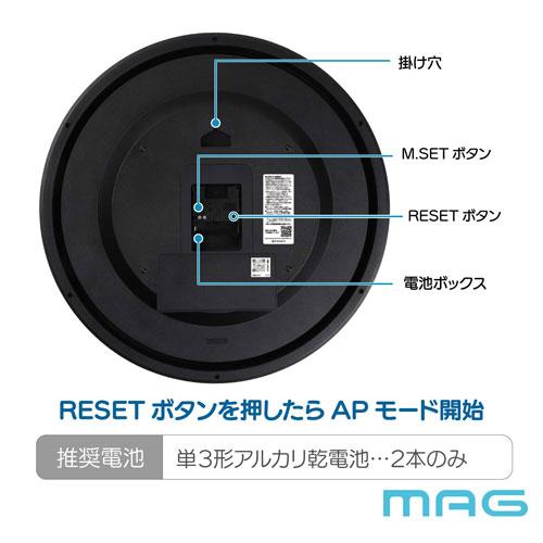 ノア精密 MAG マグ 掛け時計 直径42.0cm シルバー W824SMZ : webby