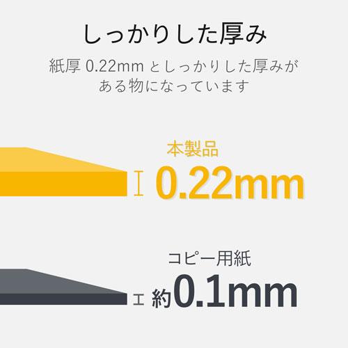 ポスト投函 エレコム ELECOM なっとく名刺 厚口クリアカット 250枚 ホワイト MT-HMK2WNZ｜webby｜05