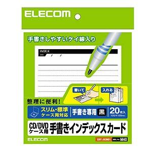 ELECOM（エレコム） ポスト投函 ELECOM CD/DVDケース用 手書き