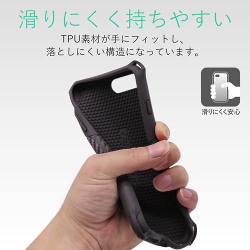 ポスト投函 エレコム ELECOM iPhone7 iPhone8 iPhoneSE 第2世代 ケース