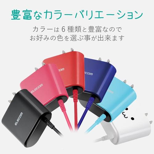 エレコム ELECOM AC充電器 Type-Cケーブル一体型 長寿命設計 2.4 エレコム ELECOM AC充電器 Type-Cケーブル一体型 長寿命設計 2.4