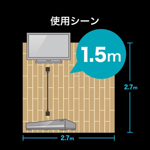 エレコム ELECOM イーサネット対応HIGHSPEED HDMIケーブル 1.5m ブラック DH-HD14EB15BK｜webby｜07