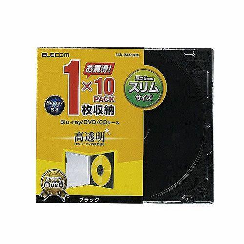 エレコム ELECOM Blu-ray DVD CDケース（スリム PS 1枚収納） ブラック CCD-JSCS10BK