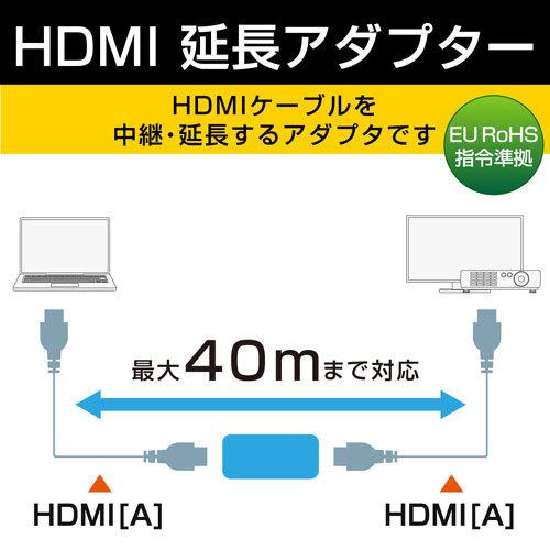 エレコム ELECOM HDMIリピーター 最大延長40m HDMI1.4 AD-HDRP40