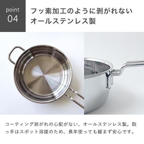 ジオプロダクト18c20cステンレス片手鍋 2点セット【美品】 宮崎製作所 ジオ・プロダクト 片手鍋 18cm ih 日本製 ステンレス 蓋