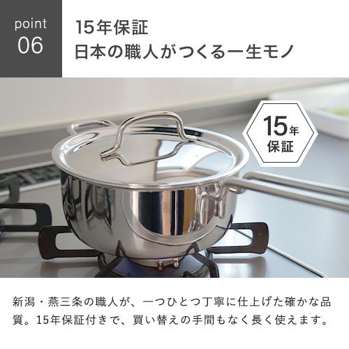 宮崎製作所 ジオ・プロダクト 片手鍋 18cm ih 日本製 ステンレス 蓋