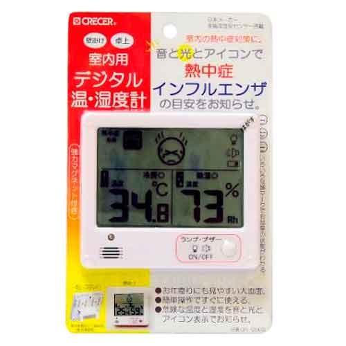CRECER デジタル温湿度計 熱中症目安 CR-1200W｜webby