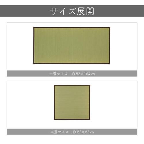 メーカー直送 イケヒコ 純国産 い草 日本製 置き畳 ユニット畳 簡単 和室 ブラウン 4.5畳セット（約82×164×1.7cm4枚+約82×82×1.7cm1枚） 畳 たたみ｜webby｜06