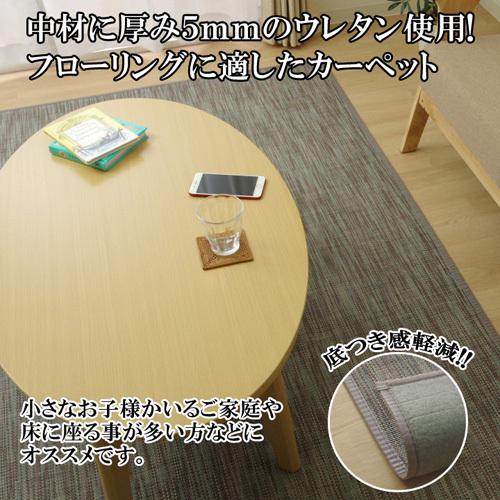 史上最も激安 ポイントup５ ５倍 ラグ カーペット 無地 シンプル バンブー 竹 Dxフォース アイボリー 約190 300cm 13 安心の日本製 Www Ozkayahali Com