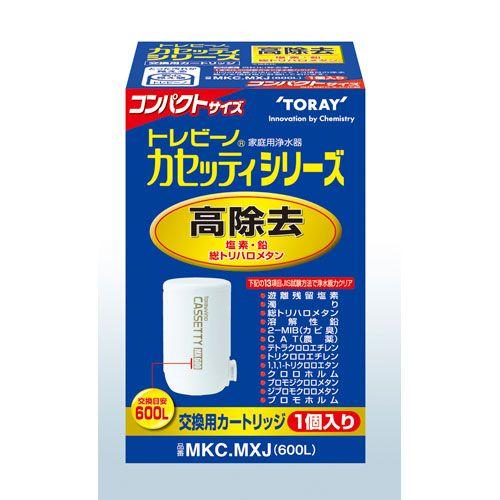 新品❤︎未開封❤︎トレビーノカセッティシリーズ　 コンパクト交換用カートリッジ トレビーノ交換用カートリッジ コンパクトサイズ 13除去タイプ MKC MXJ