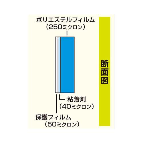 ハイロジック 防犯フィルム 460×350mm 290μ 2枚入 58902 : webby