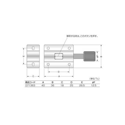ハイロジック ステンレスプッシュラッチ J-363 841003 : webby shop