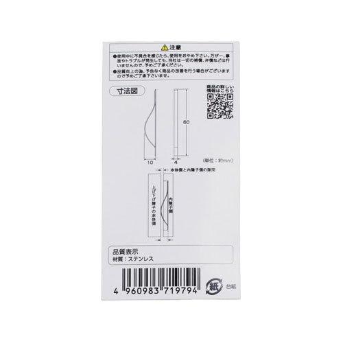 ■ハネページ■ 押バネ 0.8 10×38 ［2個］ #ばね押ばね |ネジ・ボルト・DIY金具
