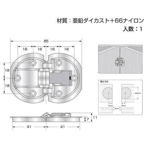 ハイロジック 折戸蝶番 83N 黒 GB KZ-248 72248｜webby｜02