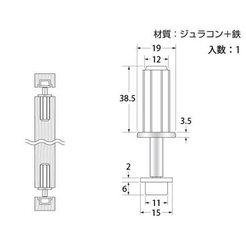 ハイロジック 折戸ランナー DH21 KZ-261 72261 : webby shop - 通販