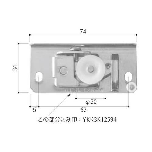 ハイロジック 網戸用戸車 YKK用 3K12594 94448 : webby shop - 通販