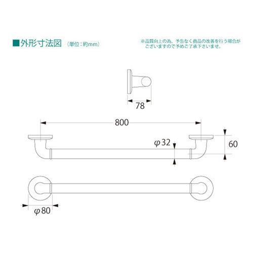 ハイロジック どこでも手摺 800ミリ 97272 6438 ハイロジック どこでも手摺 800mm 97272 : webby shop - 通販 - Yahoo