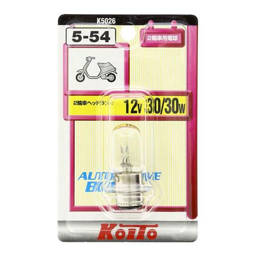KOITO 二輪用ヘッドランプバルブ 12V30/30W 1個入 K5026 : webby shop
