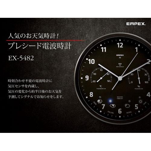 エンペックス EMPEX プレシード電波時計 黒 EX-5482｜webby｜04