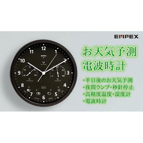 エンペックス EMPEX プレシード電波時計 黒 EX-5482｜webby｜05