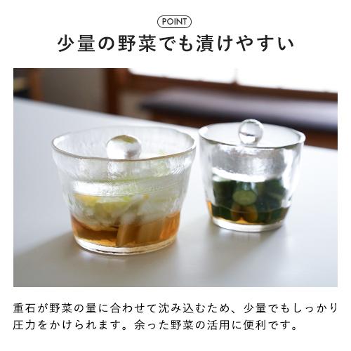 KINTO キントー ガラス 浅漬鉢 640ml 漬物容器 浅漬け 容器 漬物 保存
