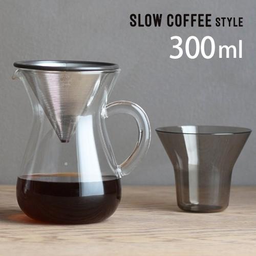 Kinto キントー Scs コーヒーカラフェセット 2cups ステンレス 276 Webby Shop 通販 Yahoo ショッピング