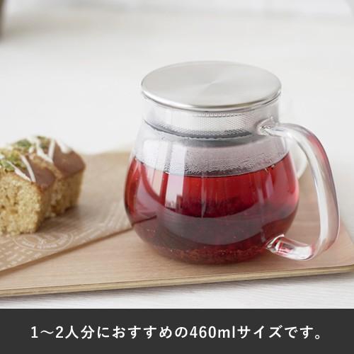 Kinto キントー Unitea ワンタッチティーポット 460ml お茶 紅茶 耐熱ガラス ティーポット 電子レンジ 食洗機対応 おしゃれ Webby Shop 通販 Yahoo ショッピング
