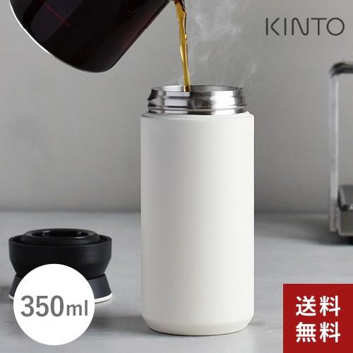 F*T様 今だけSALE‼️ KINTO トラベルタンブラー 楽天市場】KINTO トラベルタンブラー キントー TRAVEL TUMBLER