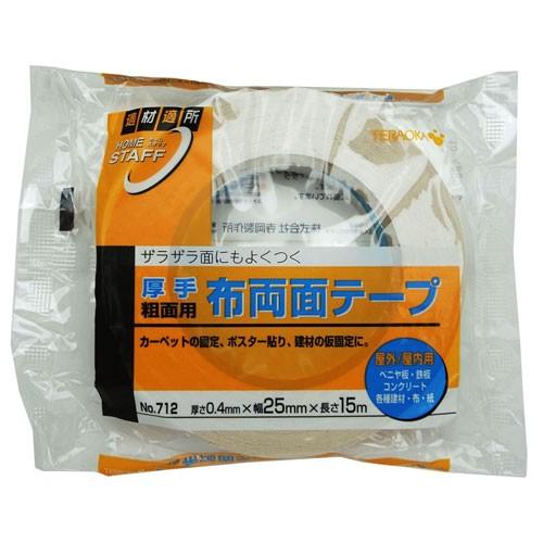 TERAOKA 布両面テープ 厚さ0.4mm×幅25mm×長さ15m No.712 : webby shop