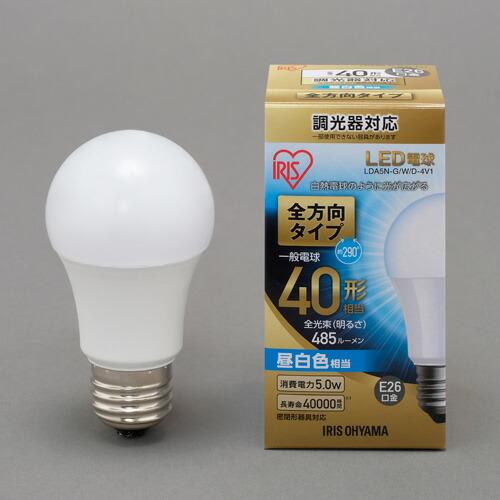 アイリスオーヤマ LED電球 E26 調光 全方向 昼白色 40形 485lm LDA5N-G/W/D-4V1｜webby｜02