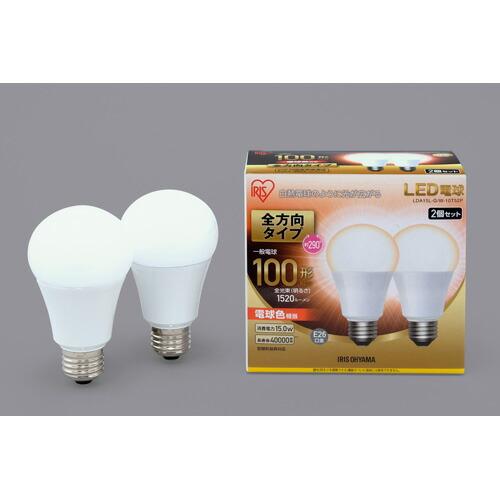 【新品】アイリスオーヤマ　LED電球　2個入　15箱 アイリスオーヤマ LED電球 E26 全方向 2個パック 電球色 100形 1520lm